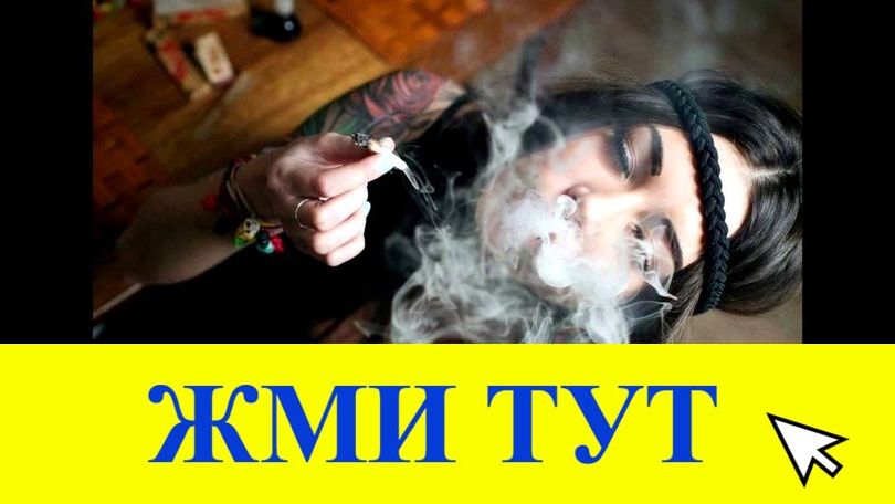 Купить наркотики в Архангельске